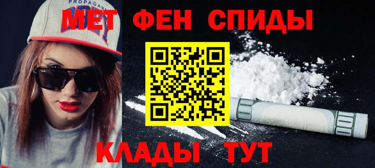 Amphetamine Розовый  АМФЕТАМИН  Кингисепп  Вход с VPN 