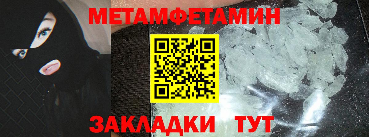 Амфетамин Premium Кингисепп