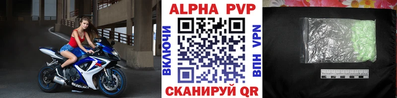 A PVP Crystall  где можно купить наркотик  Кингисепп 