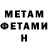 КЕТАМИН VHQ madcityy