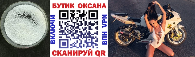 БУТИРАТ бутик  Кингисепп 