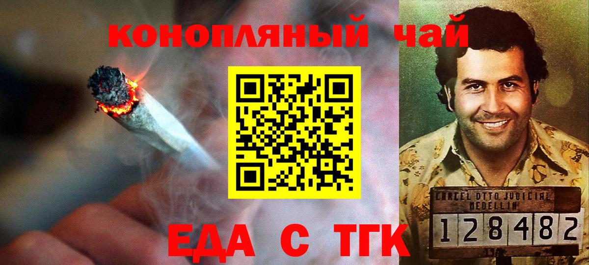КОКАИН  Вход с VPN  Метадон  ГАШ  Меф   Кингисепп  Бошки Шишки  MDMA  ГАШИШ 
