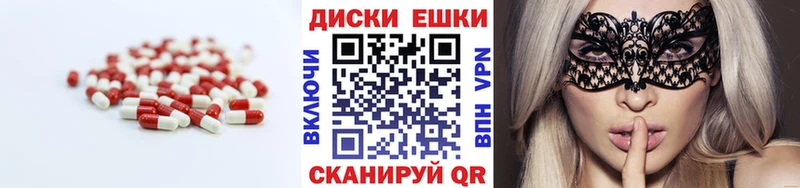 Экстази louis Vuitton  Кингисепп 