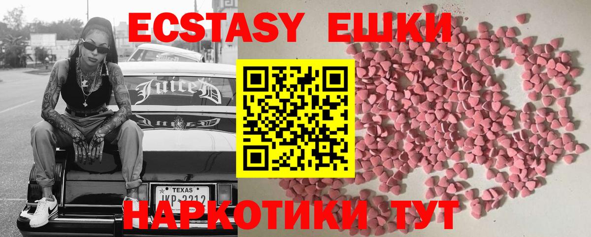 Кингисепп  Ecstasy Punisher  Ecstasy круглые  Ecstasy  Вход с VPN 