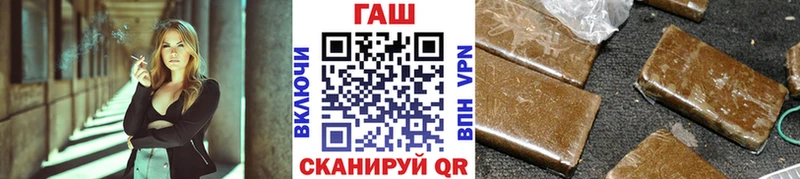 ГАШ Изолятор  кракен рабочий сайт  Кингисепп 