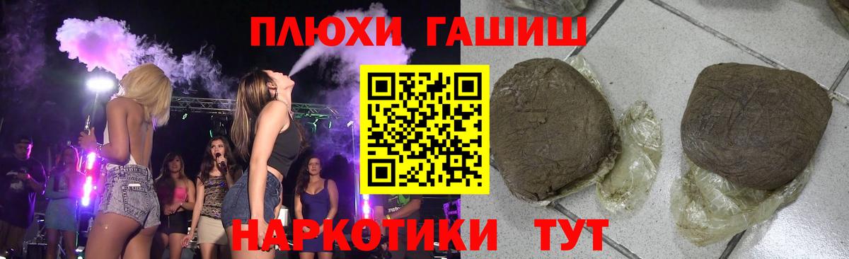 ГАШ убойный Кингисепп