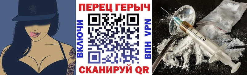 ГЕРОИН Heroin  ОМГ ОМГ зеркало  Кингисепп 
