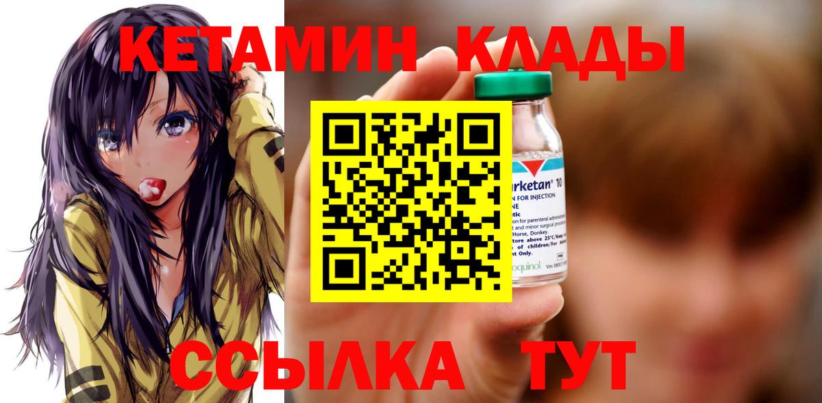 Кингисепп  МЕТ  Вход с VPN  Alpha-PVP  Меф  Гарик  МДМА  НБОМе  Cocaine  МАРИХУАНА  Плюхи 
