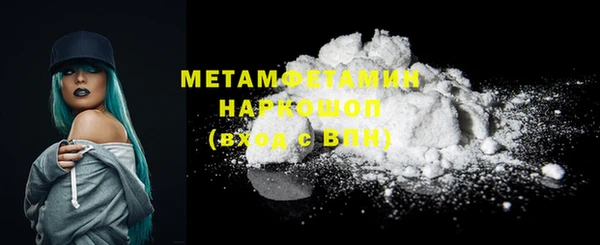 spice Магадан