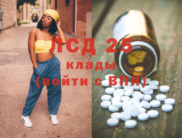 MDMA Богородск