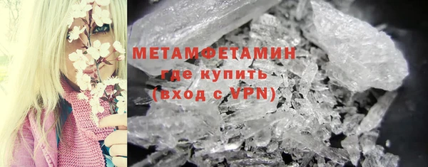 MDMA Богородск