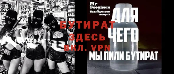 spice Магадан
