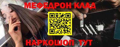 стафф Бийск