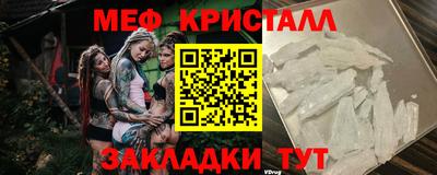амфетамин Берёзовский