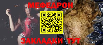 MESCALINE Аргун