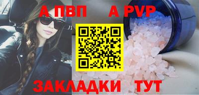 амфетамин Берёзовский