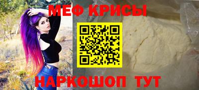 MESCALINE Аргун