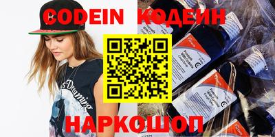 амфетамин Беслан