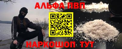 амфетамин Беслан