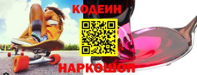 стафф Бийск