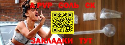 амфетамин Беслан