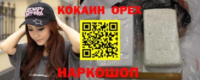 стафф Бийск