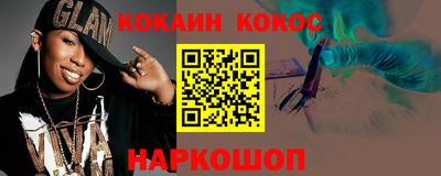 MESCALINE Аргун