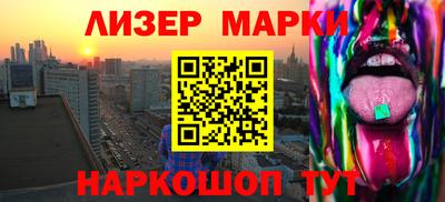 амфетамин Берёзовский