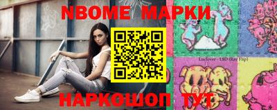 амфетамин Беслан