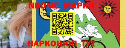 MESCALINE Аргун