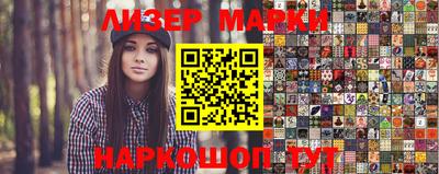 амфетамин Берёзовский