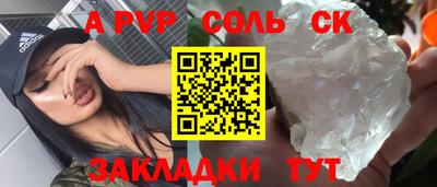 винт Абинск
