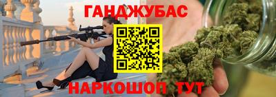 меф Абакан