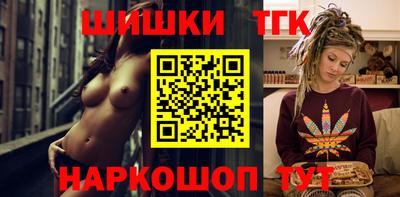 стафф Бийск