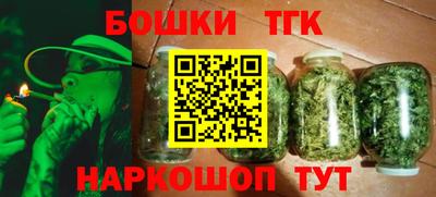 стафф Бийск