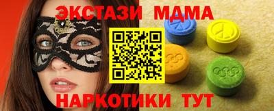 стафф Бийск