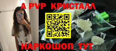 амфетамин Беслан