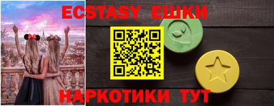 MESCALINE Аргун