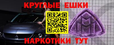 амфетамин Беслан