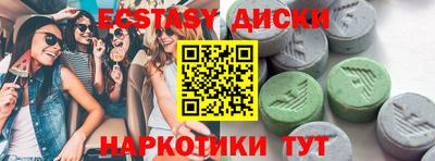 стафф Бийск