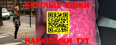 ECSTASY Апрелевка