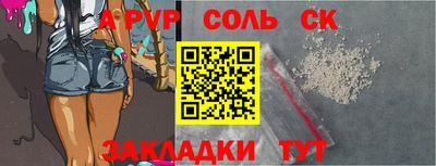 амфетамин Беслан