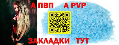 амфетамин Берёзовский