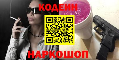 амфетамин Беслан