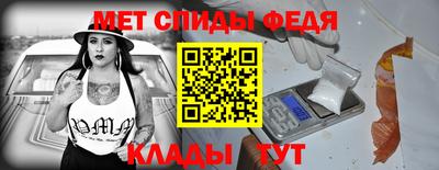 амфетамин Берёзовский