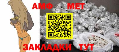 амфетамин Берёзовский