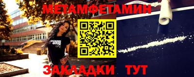 амфетамин Беслан