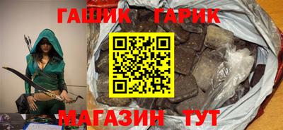 стафф Бийск