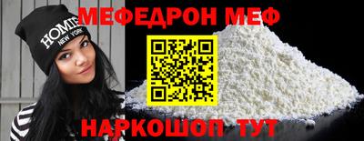 амфетамин Берёзовский