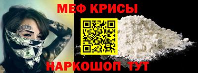 стафф Бийск